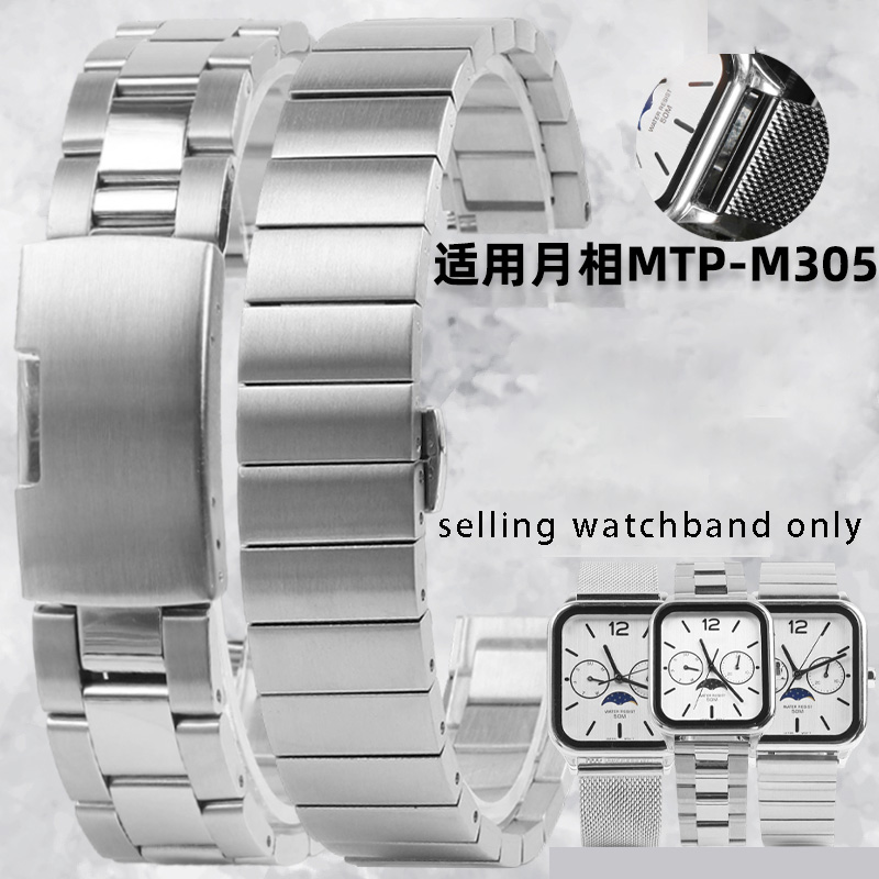 Moonphase Complication Watch - Pasek do zegarka z litej stali