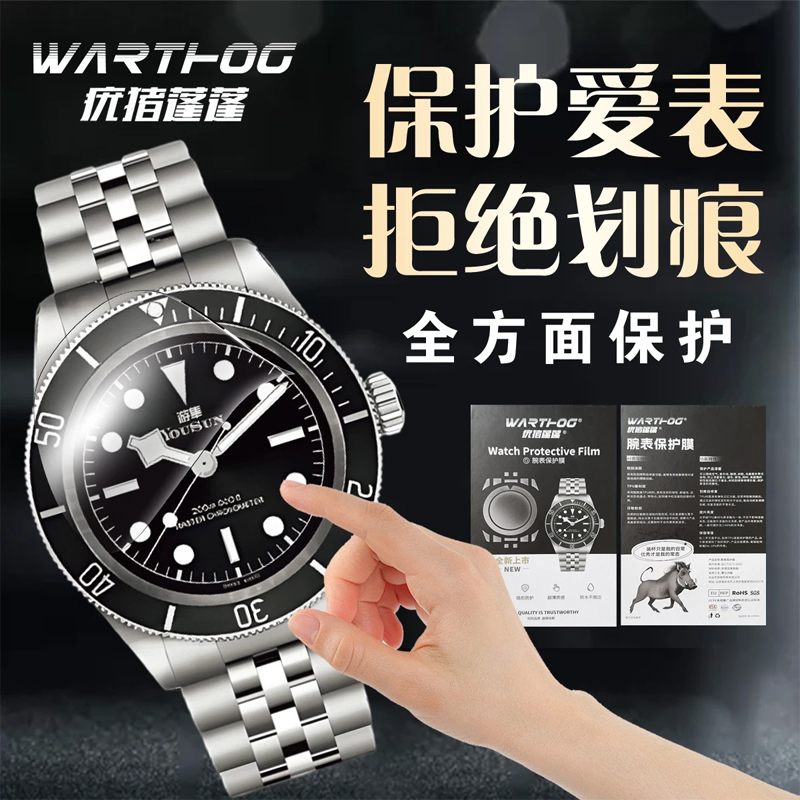 Folia ochronna na ekran zegark – Luxury Watch Expensive recenzja i cena