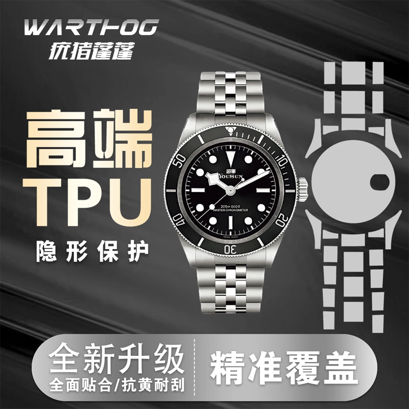 Folia ochronna na ekran zegark – Luxury Watch Expensive recenzja i cena